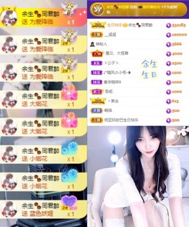 💫亚轩等风来的图片