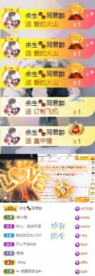 💫亚轩等风来的图片