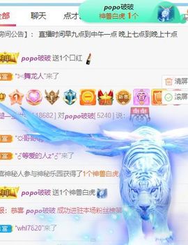 高音低音地沟通主播照片