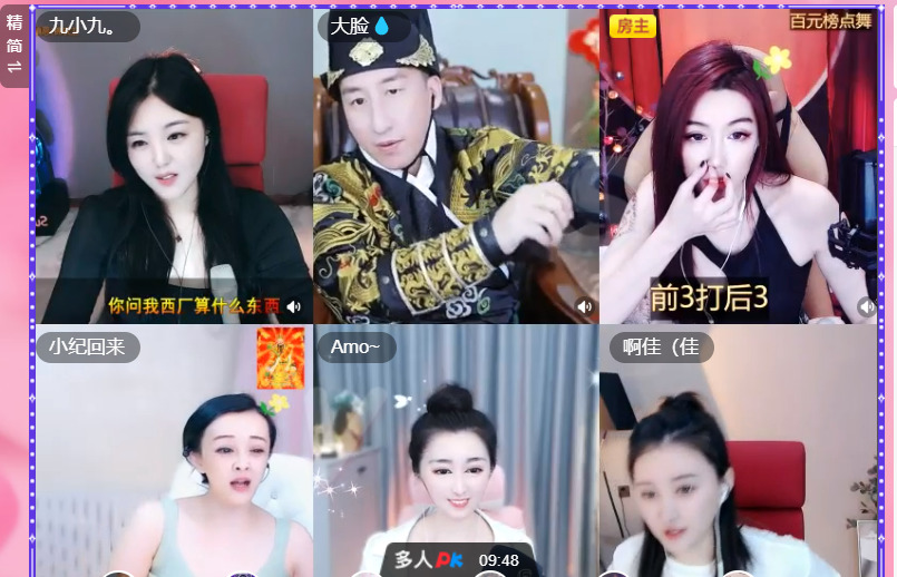 @一江東去@照片的图片