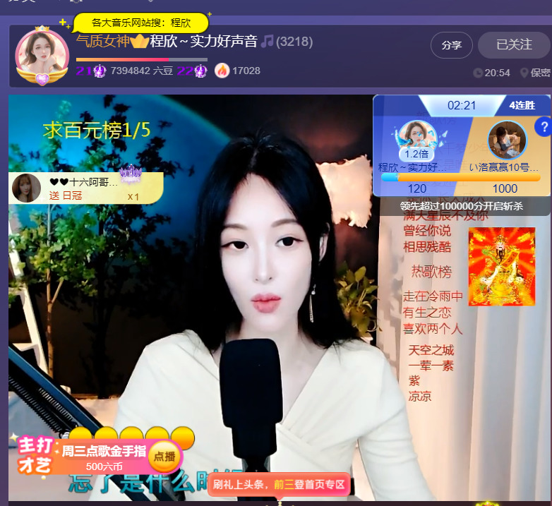 @一江東去@照片的图片