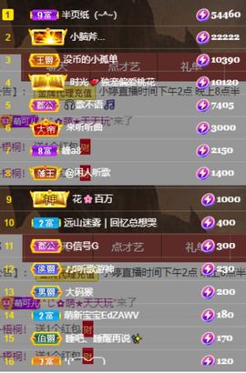 小婷🎤烟嗓☆づ的图片