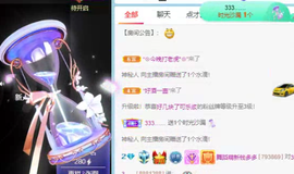 🍬。主播照片