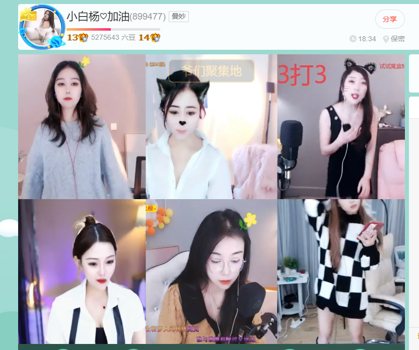 @一江東去@照片的图片
