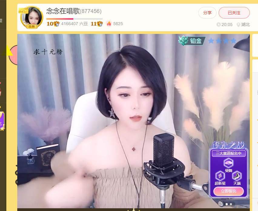 @一江東去@照片的图片