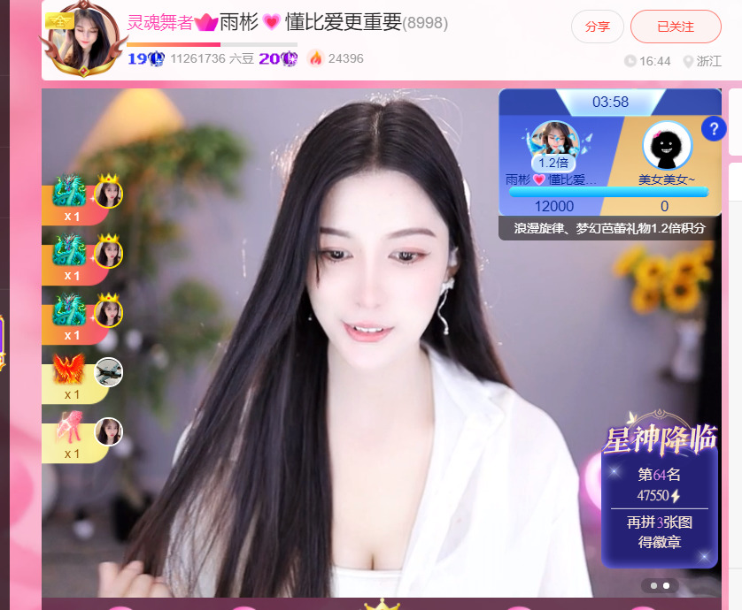 @一江東去@照片的图片