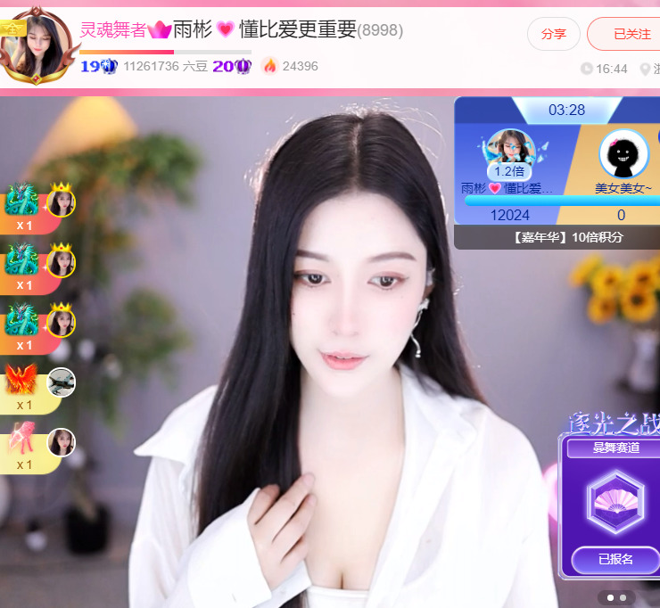 @一江東去@照片的图片
