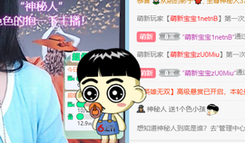夏嘤嘤嘤主播照片