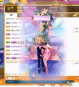 忆美❥❥❥主播照片