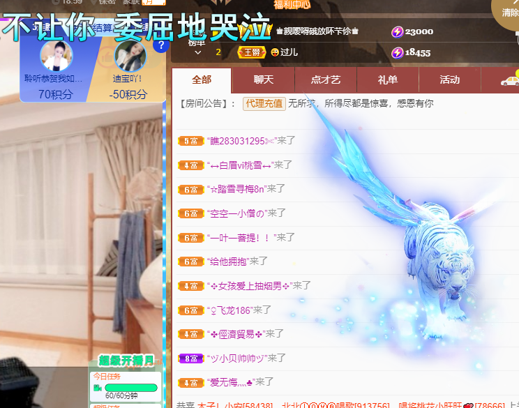 聆听上午休息调整一下的图片
