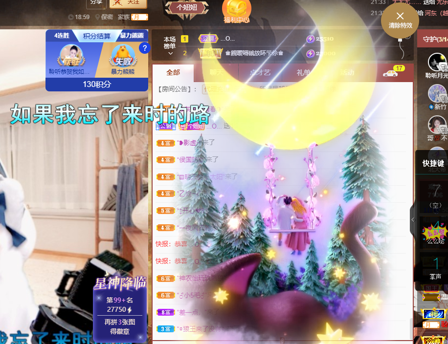聆听上午休息调整一下的图片