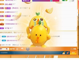 忆美❥❥❥主播照片