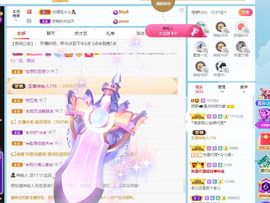 倾颜🍒晚上休半天主播照片