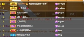 忆美❥❥❥主播照片