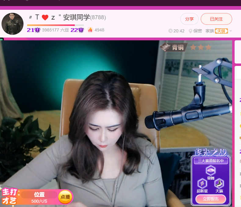 @一江東去@照片的图片