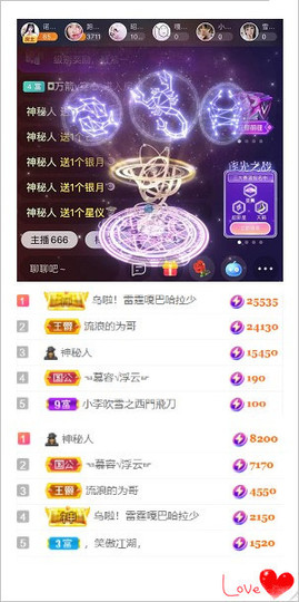 诺er💕好运常伴主播照片
