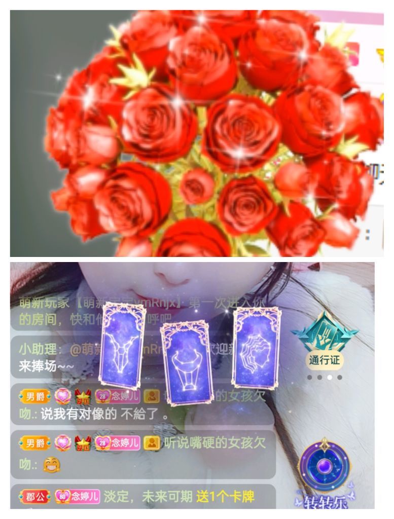 婷婷💕感恩有你陪伴的图片