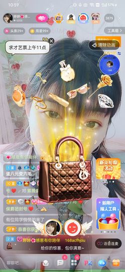 婷💕求过月底任务的图片