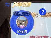 依芝の7月求善待的图片