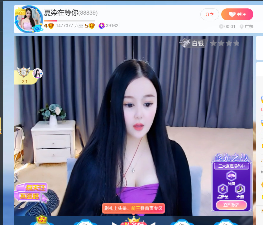 @一江東去@照片的图片