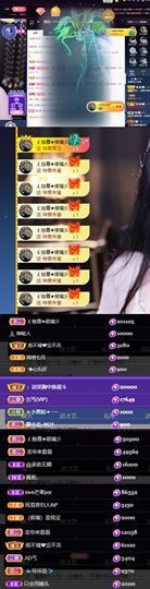偌璃啊！的图片