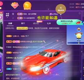 莫言，六月求善待！主播照片