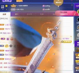 一字马~依棠主播照片