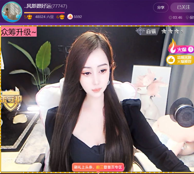 @一江東去@照片的图片