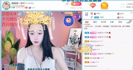 萌新仙人球~主播照片