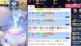 沁馨ღ求百元榜主播照片