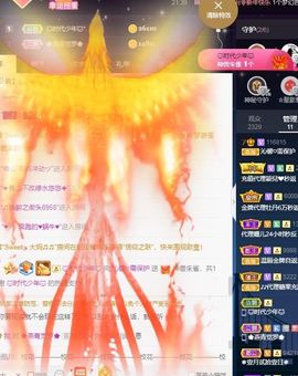 沁馨ღ求百元榜主播照片