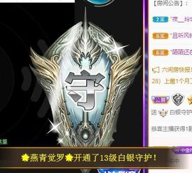 沁馨ღ求百元榜主播照片