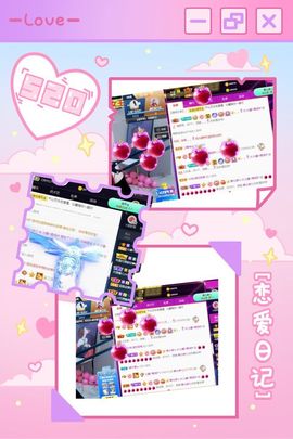 沁馨ღ求百元榜主播照片