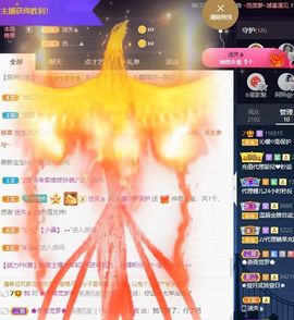 沁馨ღ求百元榜主播照片