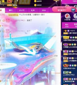 沁馨ღ求百元榜主播照片