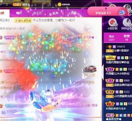 沁馨ღ求百元榜主播照片