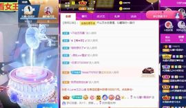 沁馨ღ求百元榜主播照片