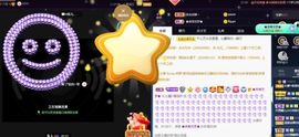 沁馨ღ求百元榜主播照片