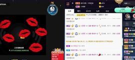 沁馨ღ求百元榜主播照片