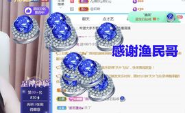 金麒麟安静唱歌🎤主播照片