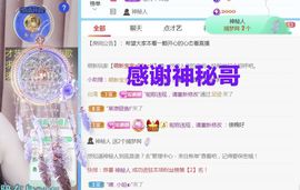 金麒麟安静唱歌🎤主播照片