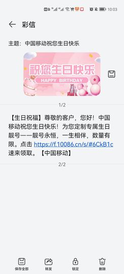 北家心雨主播照片