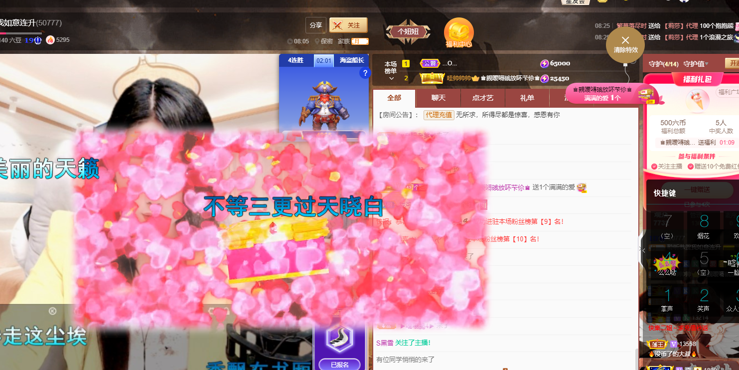 聆听上午休息调整一下的图片
