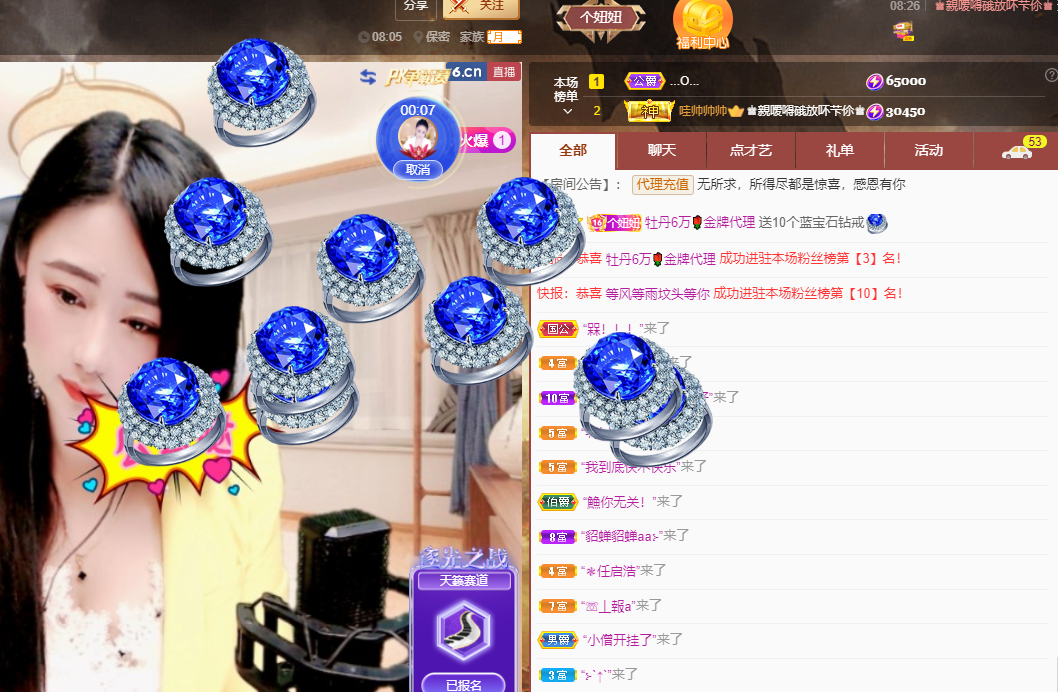 聆听上午休息调整一下的图片