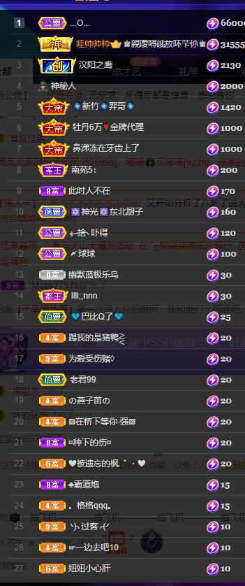 聆听上午休息调整一下的图片