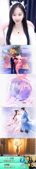 可馨✿休息两天主播照片