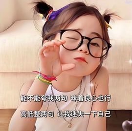 一树梨花压海唐同学☞主播照片