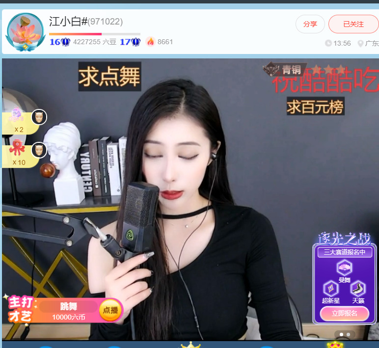 @一江東去@照片的图片