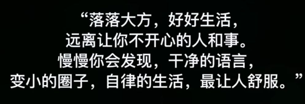 丑小鸭🌾一诺两世欢的图片