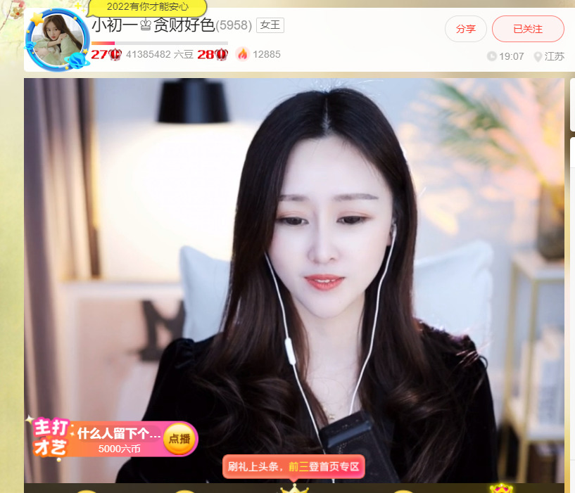@一江東去@照片的图片